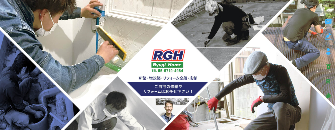 株式会社隆技ホーム