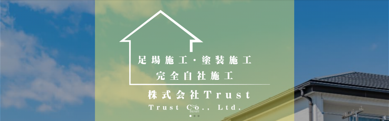 株式会社Trust