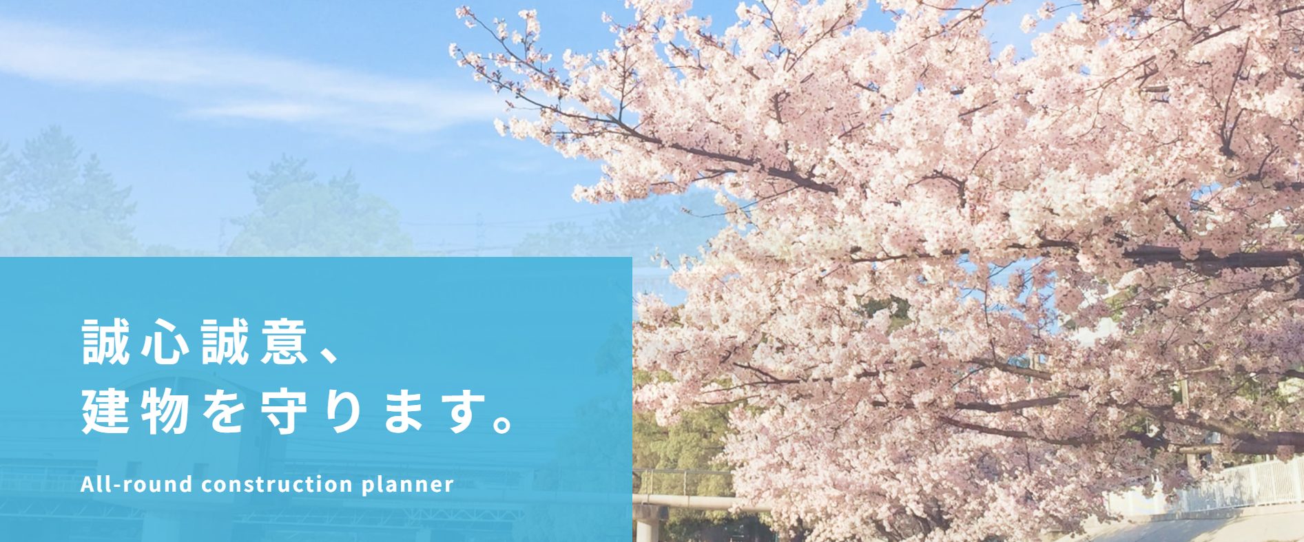 コスモ化学株式会社