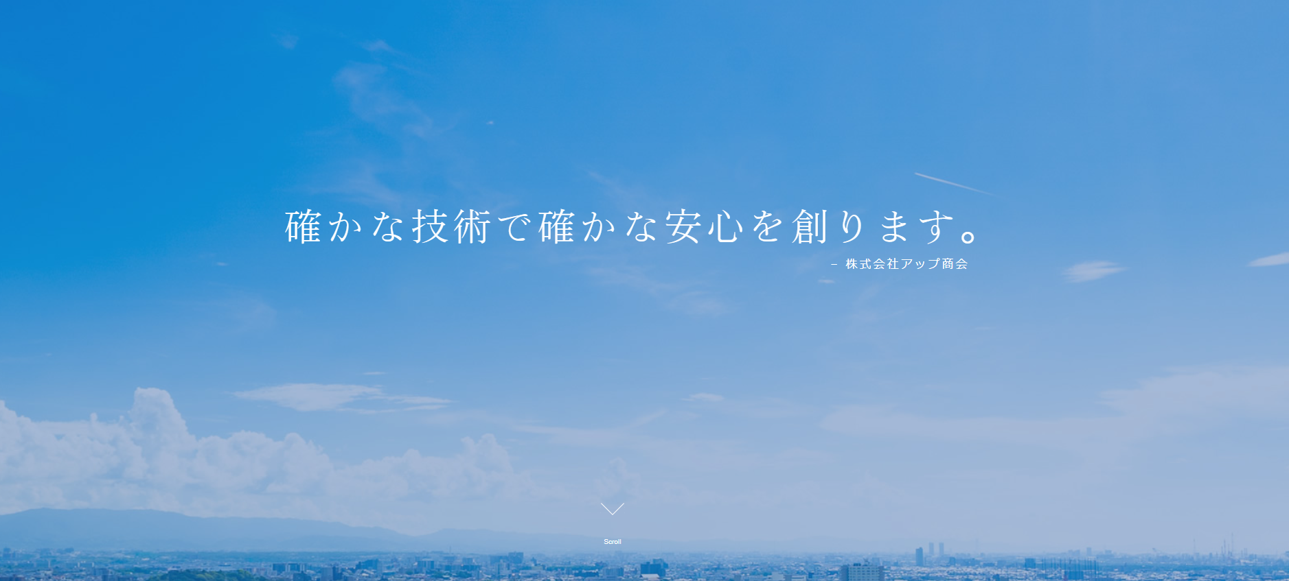 株式会社アップ商会