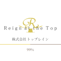 株式会社トップレイン