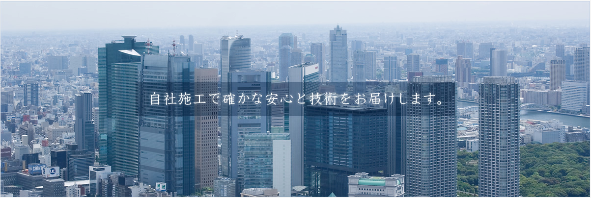 株式会社ハマテック