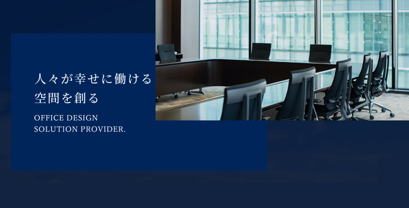 ユニックス株式会社