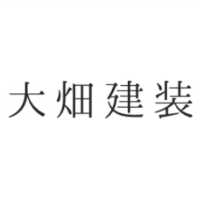 大畑建装