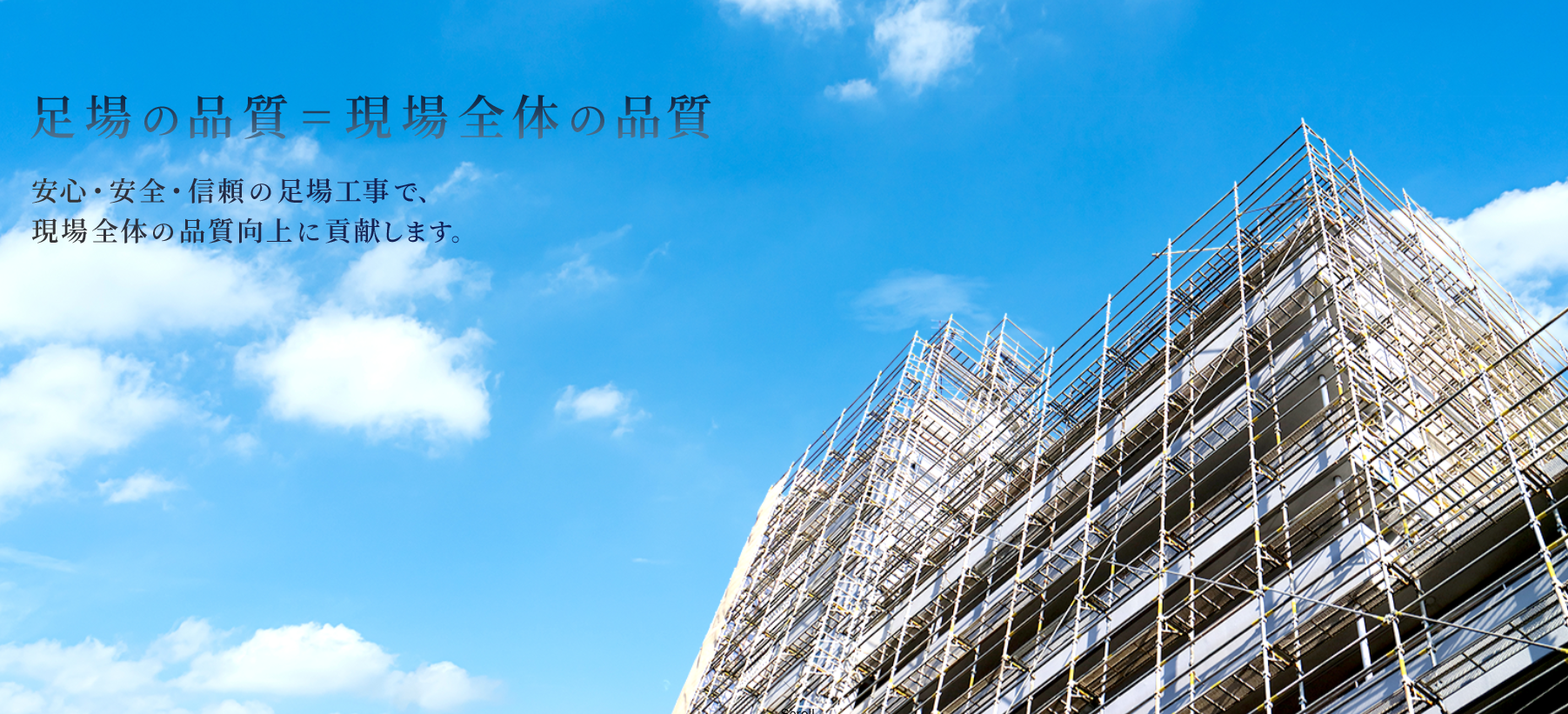 株式会社アークス