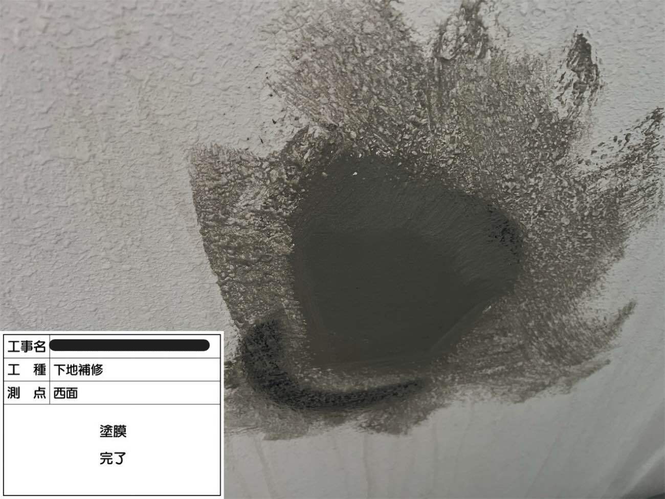 After Image