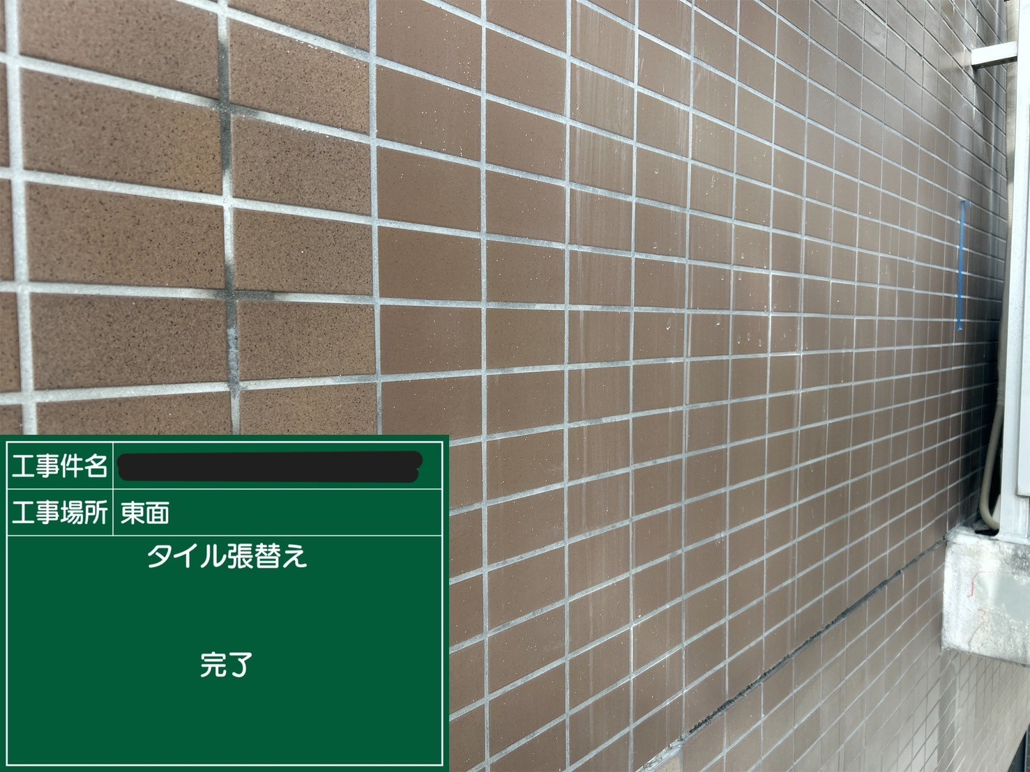 After Image