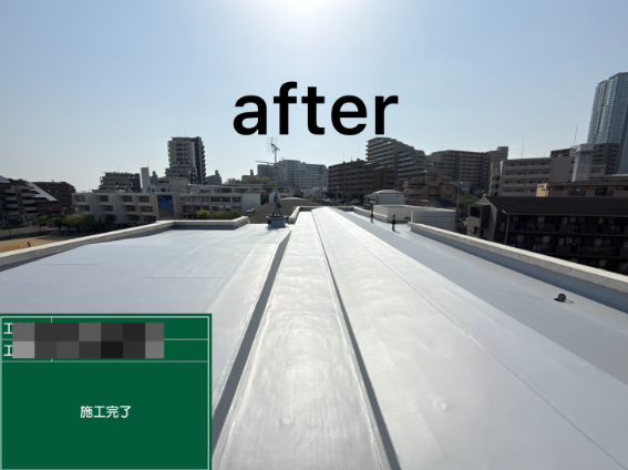 After Image
