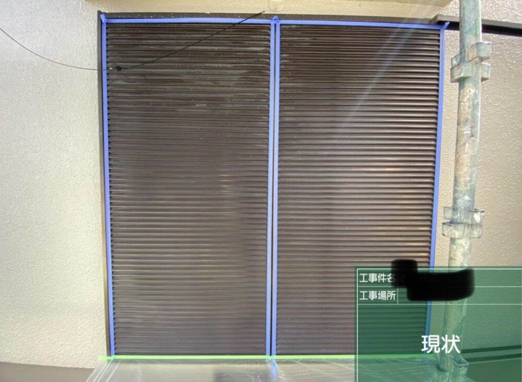 Before Image