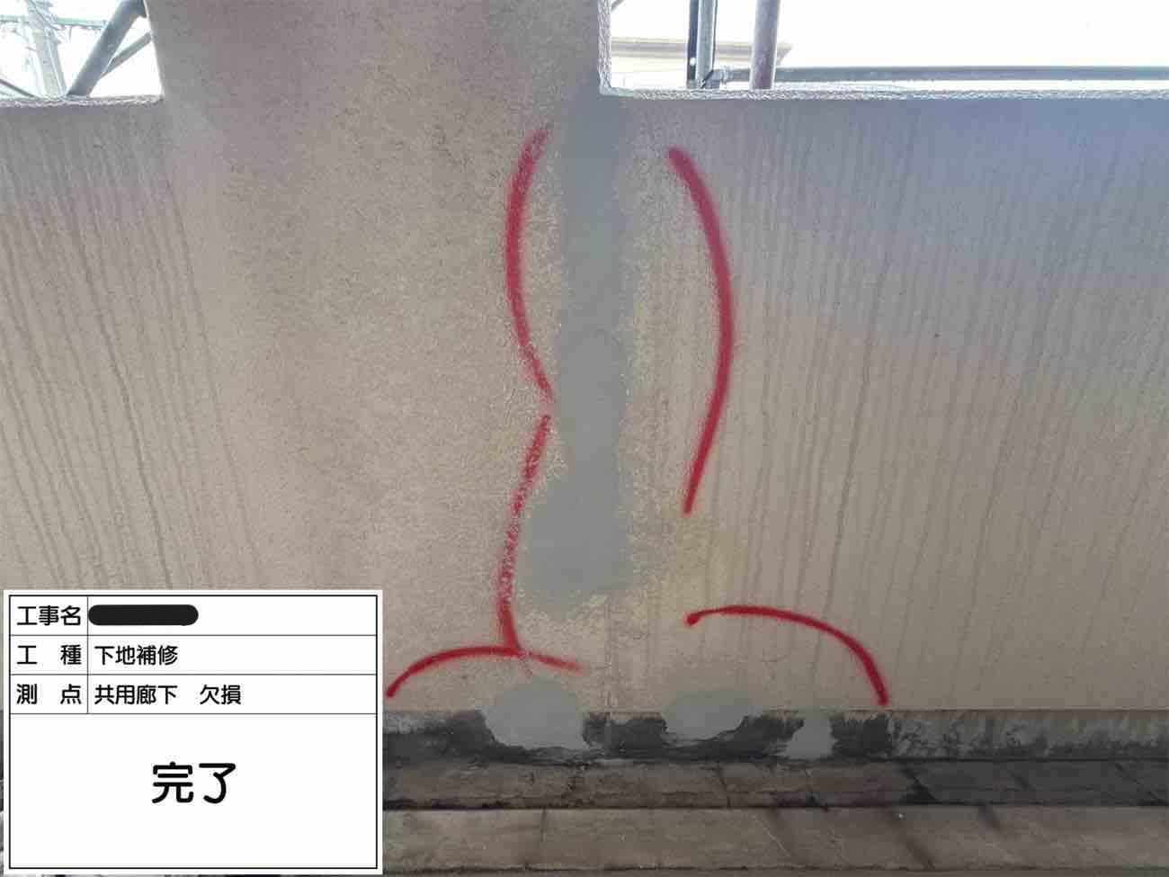 After Image