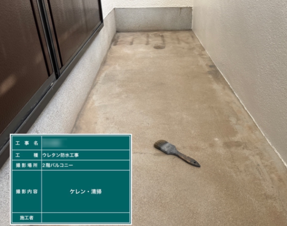 Before Image