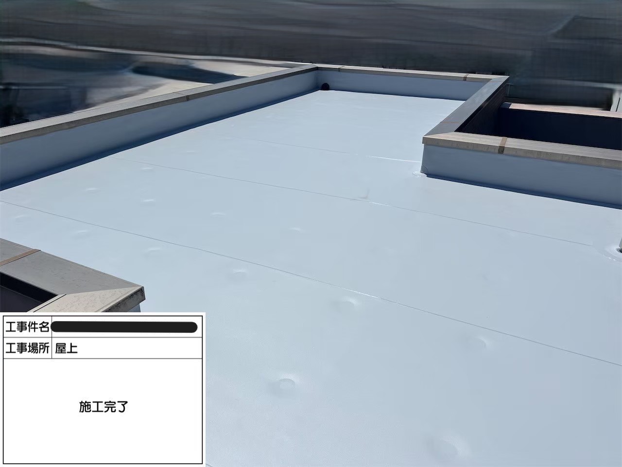 After Image