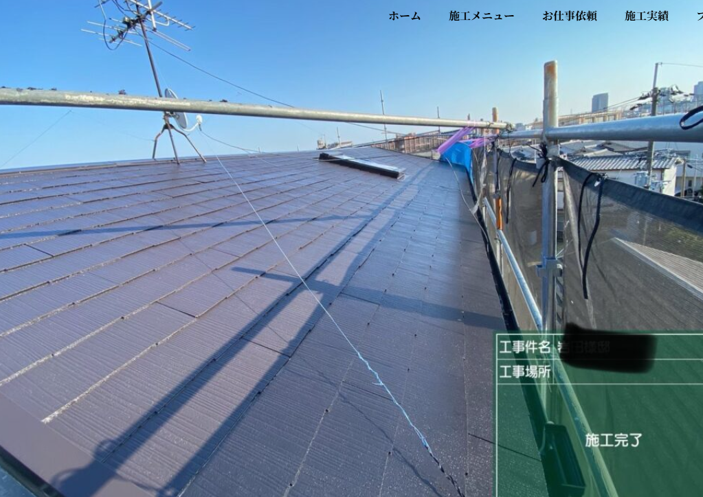 After Image