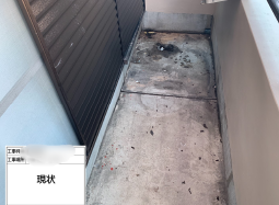 Before Image