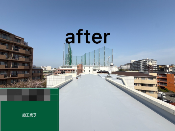 After Image