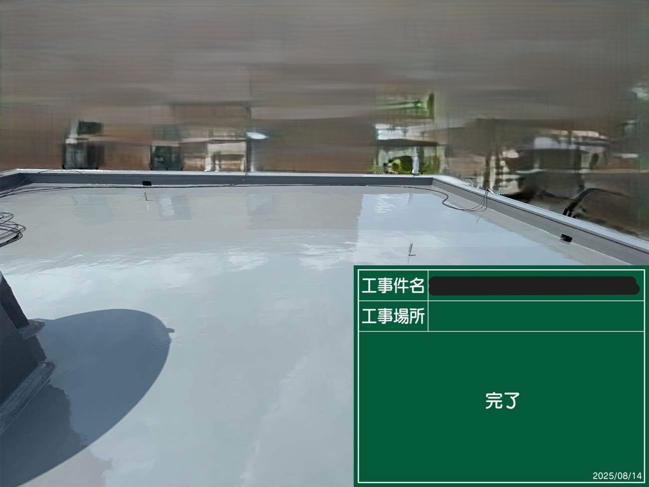 After Image