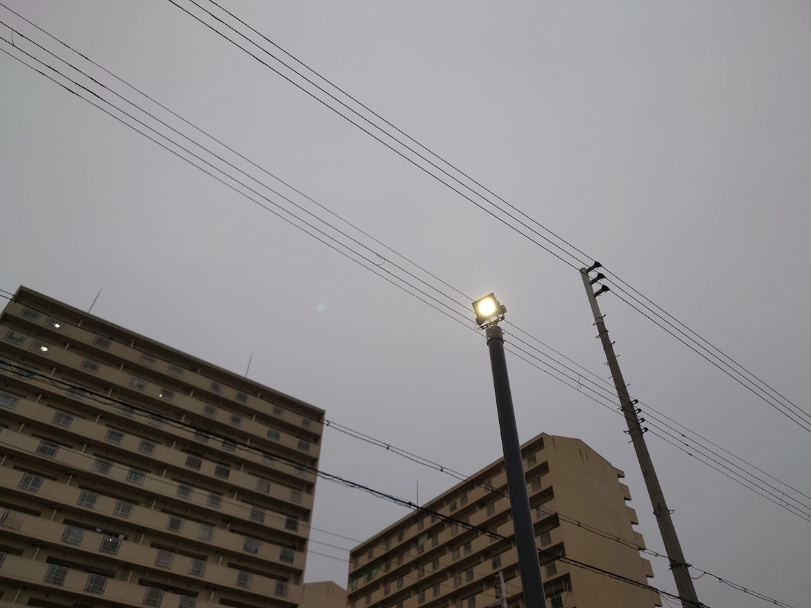 After Image
