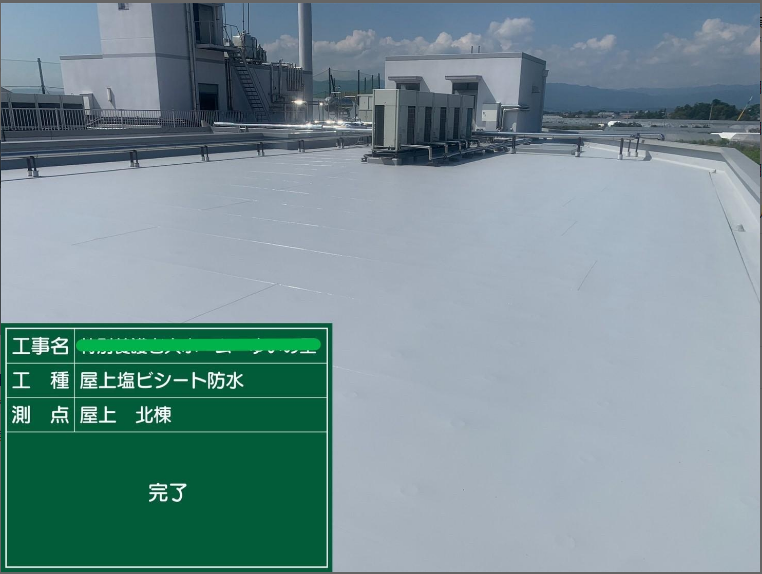 某老人ホーム 屋上防水改修工事