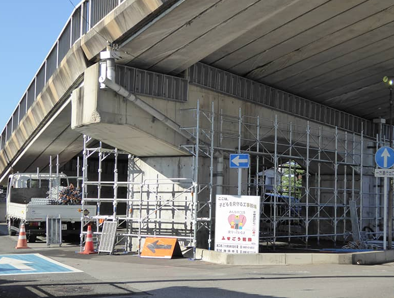 鉄道跨線橋改修