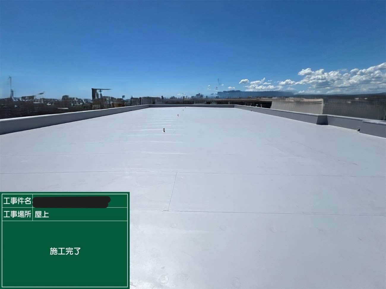 屋上防水工事　【塩ビシート防水　機械固定工法】