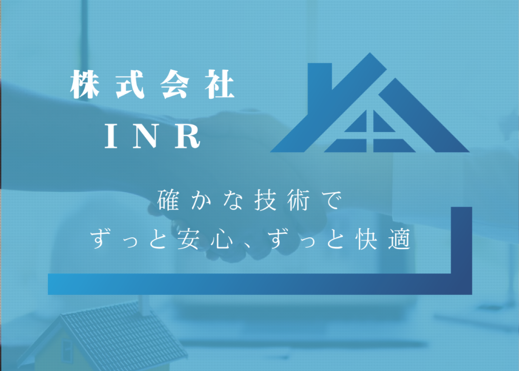 塩ビシート防水 吹田市Vマンション